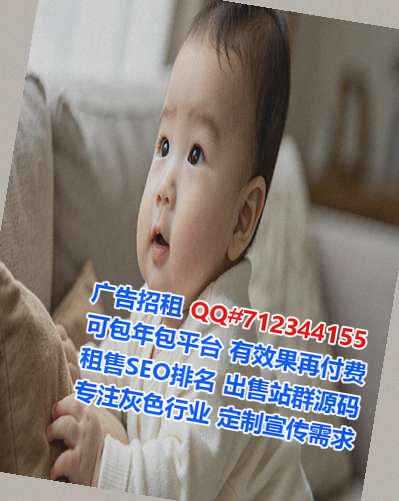 阳原借腹生子医院管理门市部